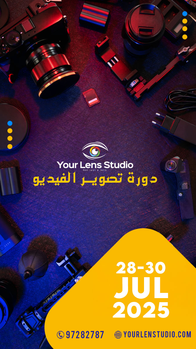 بوستر دورة التصوير