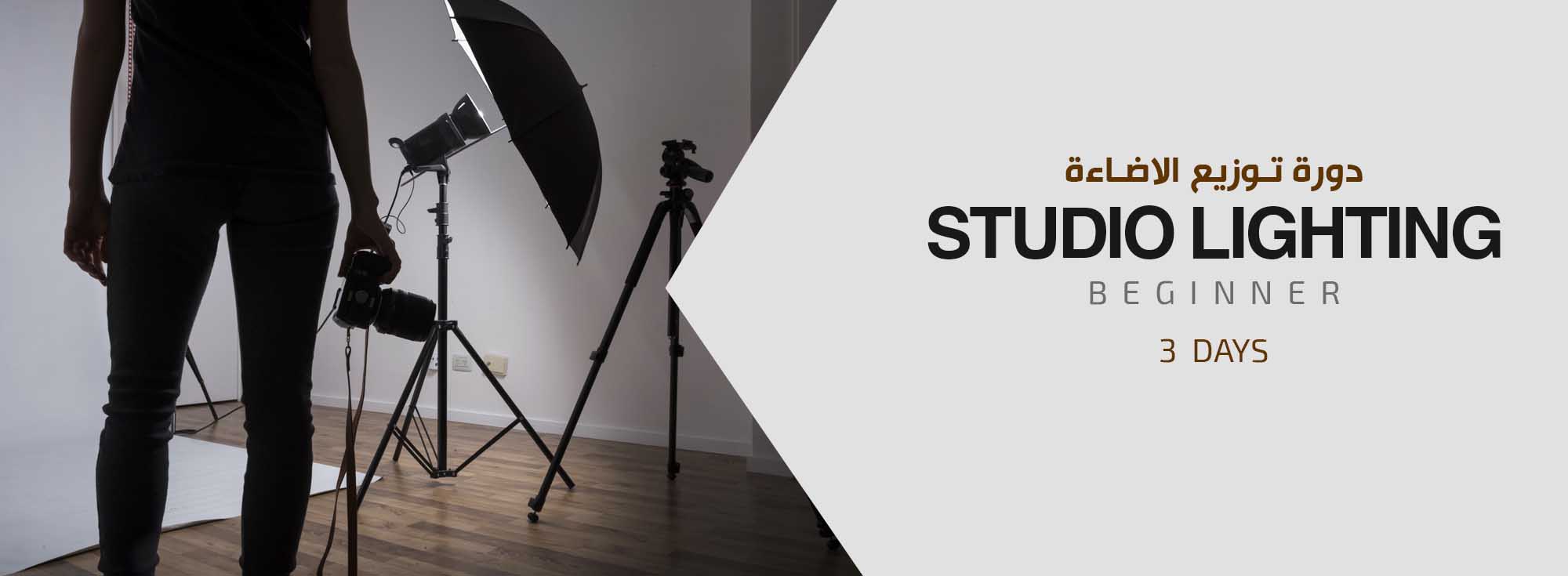 Photography Workshop