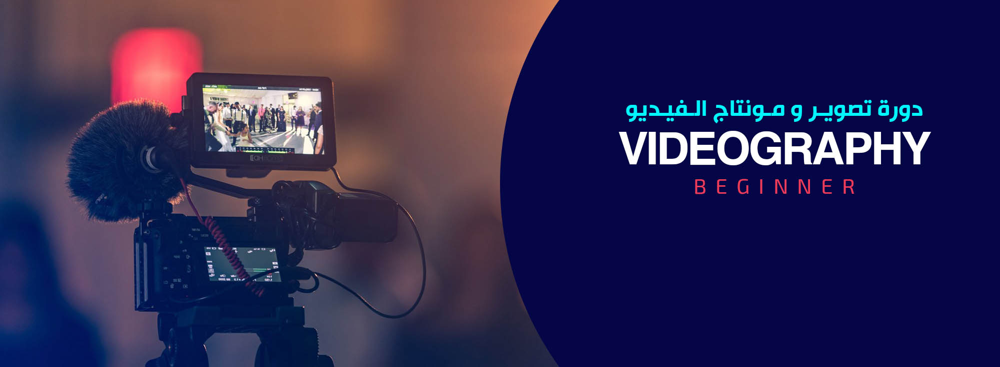 Video Workshop Banner